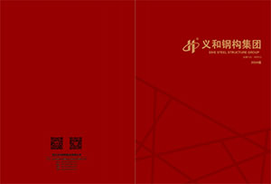 Qingdao Eihe Steel Structure Group Co., Ltd. 2024 yil